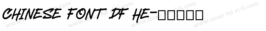 Chinese Font DF He字体转换